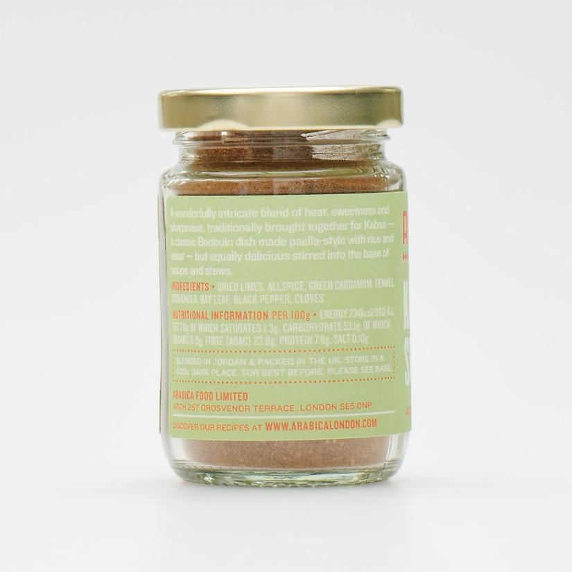Kabsa Spices