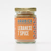 Lebanese 7 Spice