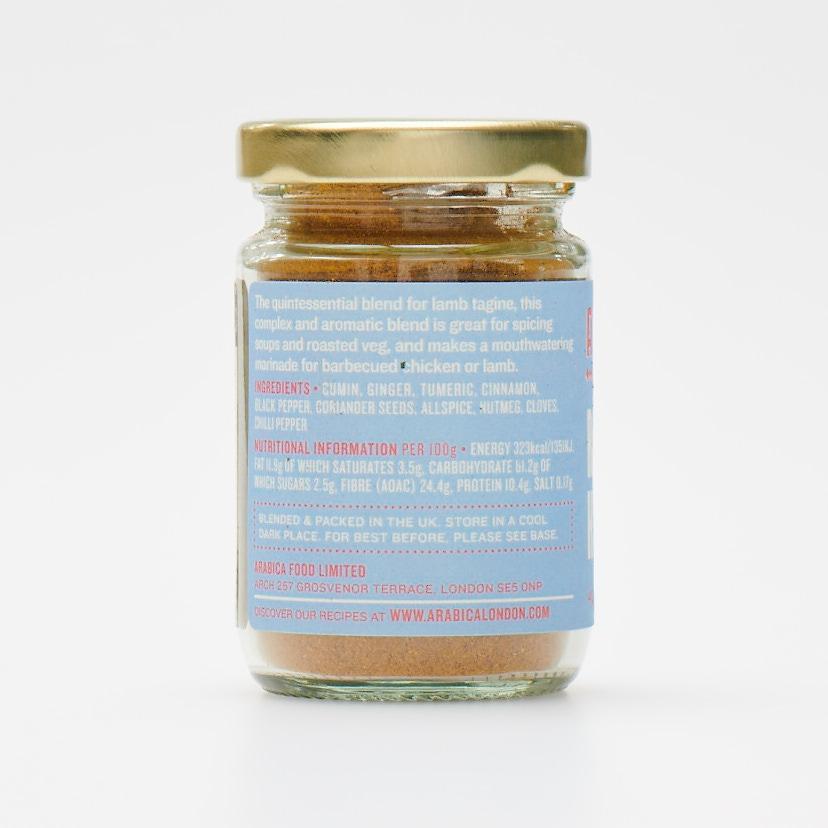 Ras el Hanout